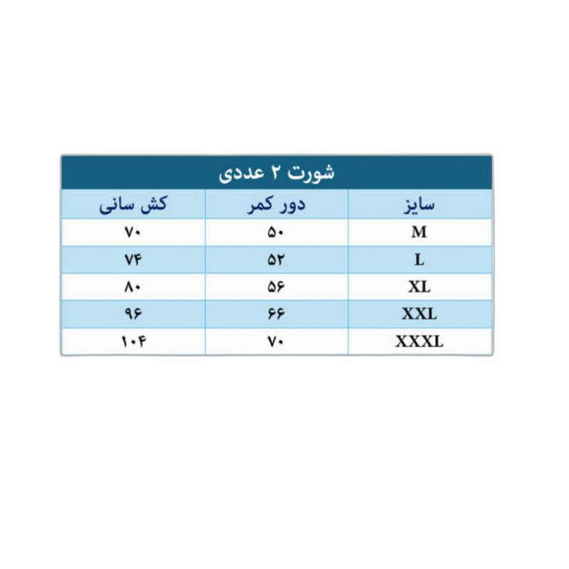 شورت زنانه سایز L