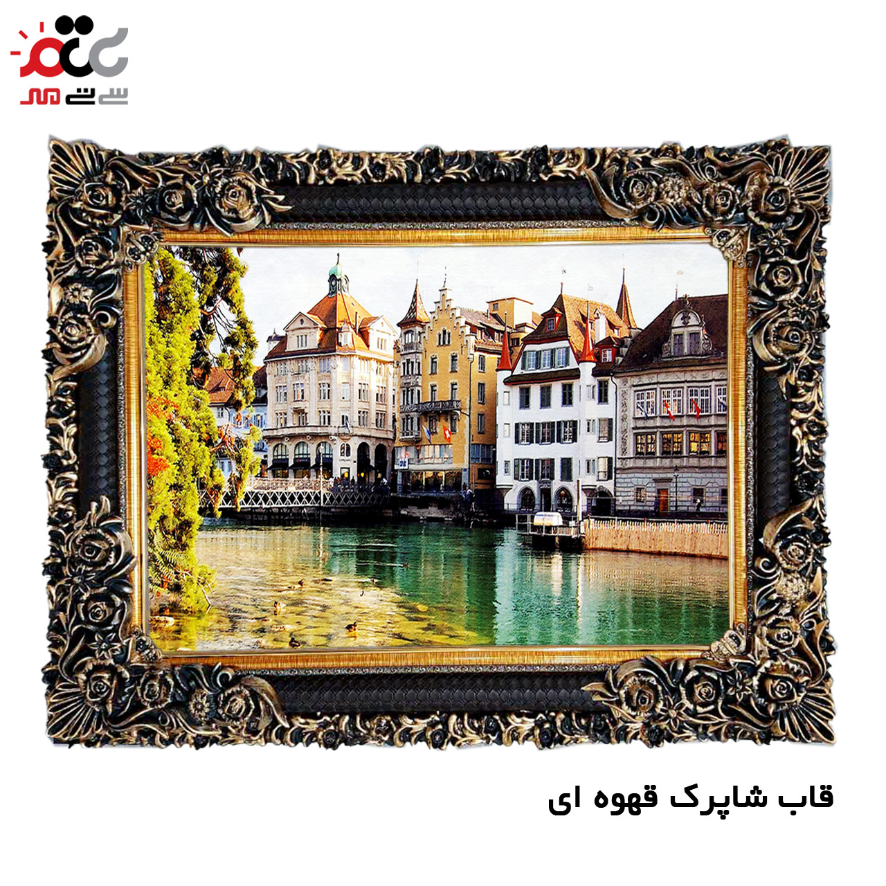 تابلو فرش چاپی طرح جزیره کد 10043 سایز 100×50 سانتی متری