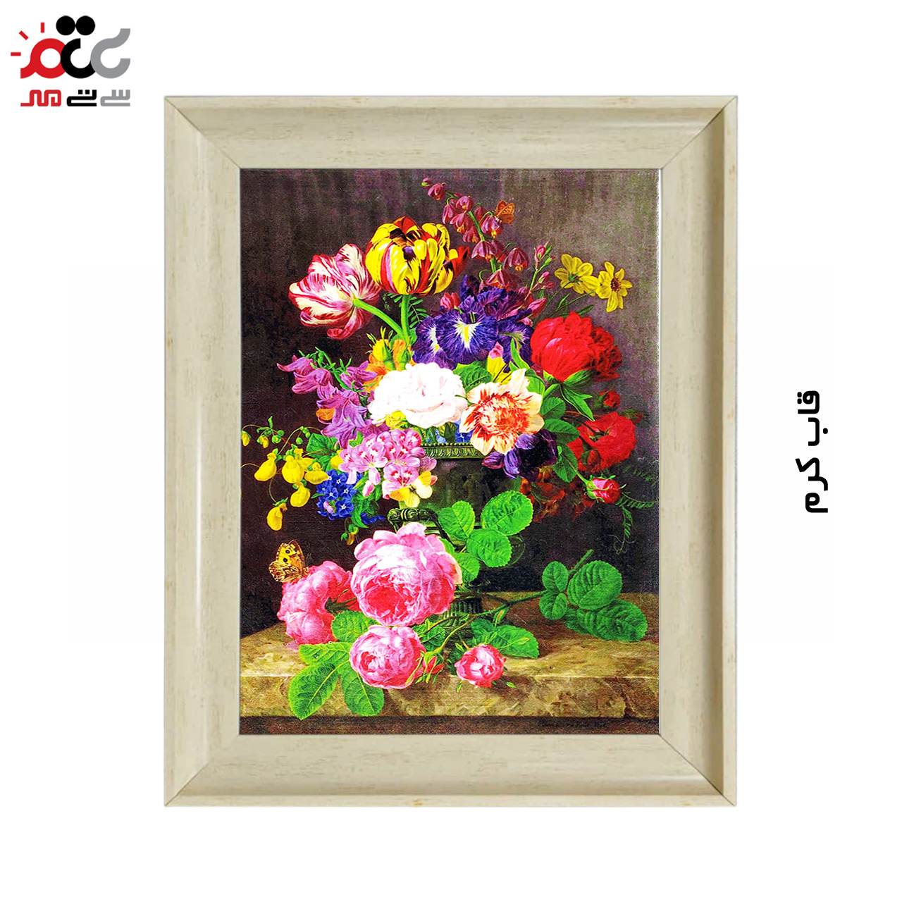 تابلو فرش چاپی طرح گل کد 12323 سایز 50×50 سانتی متری