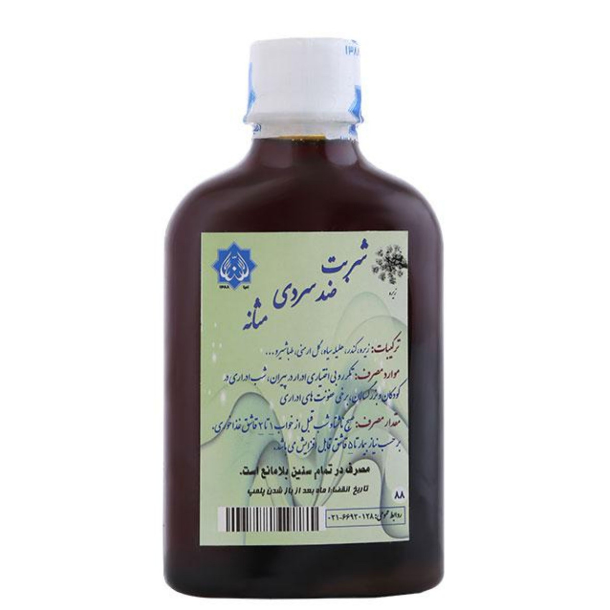شربت سردی مثانه 250 میلی لیتری