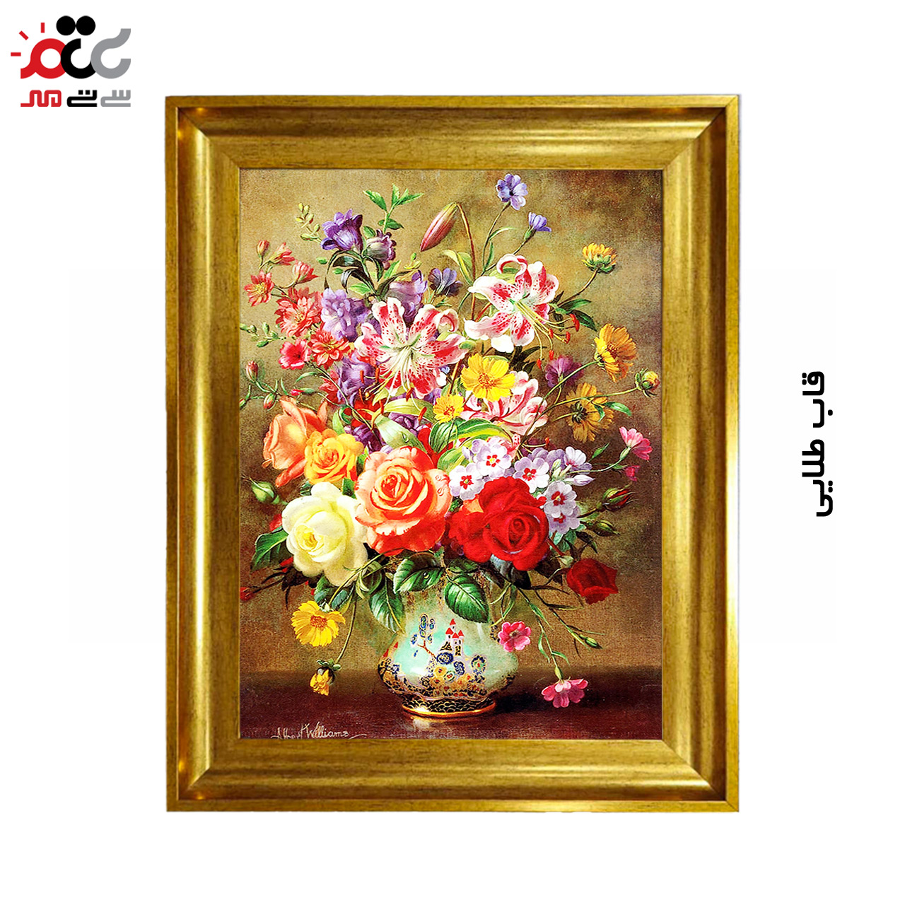 تابلو فرش چاپی طرح گل کد 12303 سایز 100×70 سانتی متری