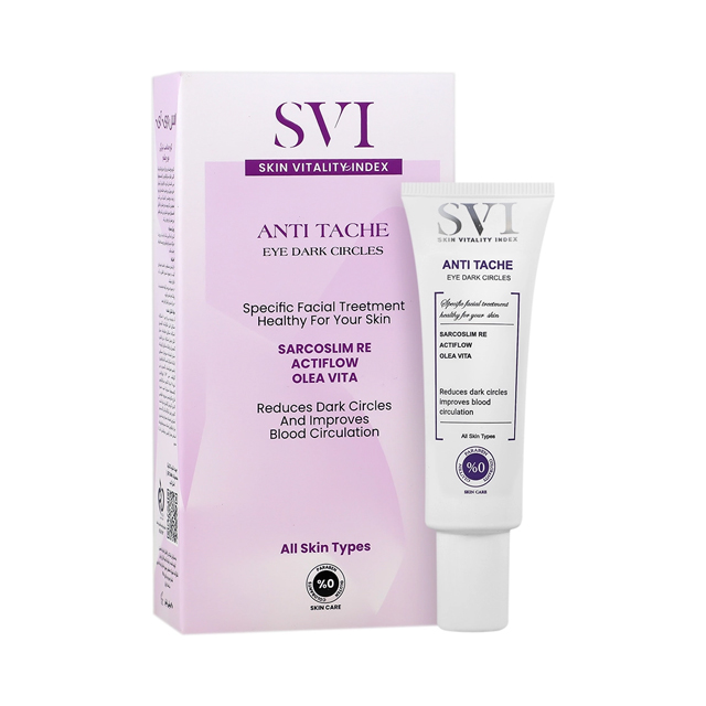 کرم ضد تیرگی دور چشم اس وی آی حجم 30 میلی لیتری