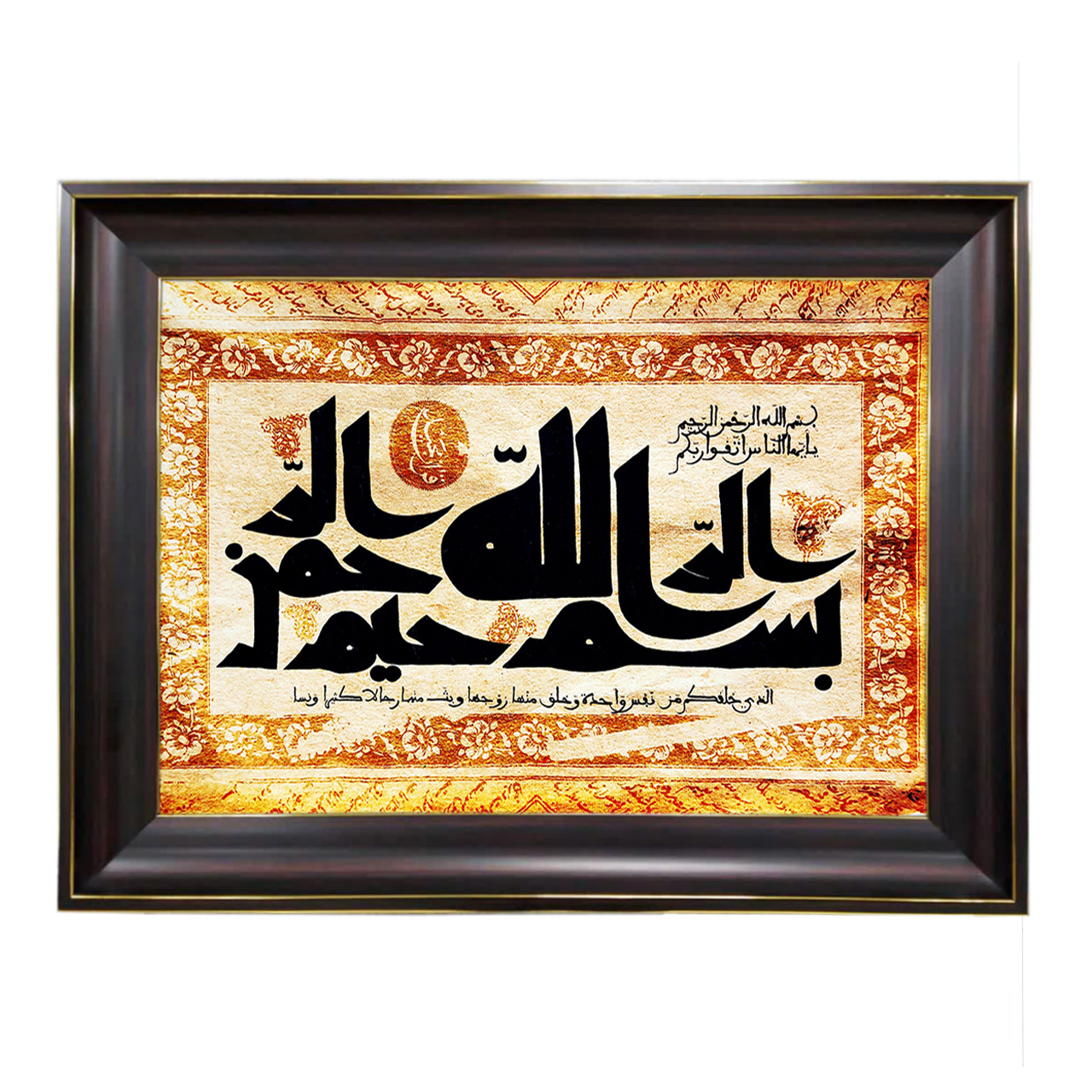 تابلو فرش چاپی طرح بسم الله الرحمن الرحیم کد 15030 سایز 40×60 سانتی متری