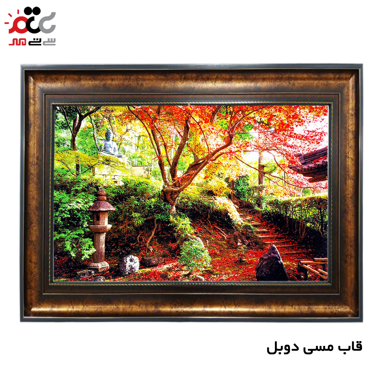 تابلو فرش چاپی طرح منظره کد 10283 سایز 50×35 سانتی متری