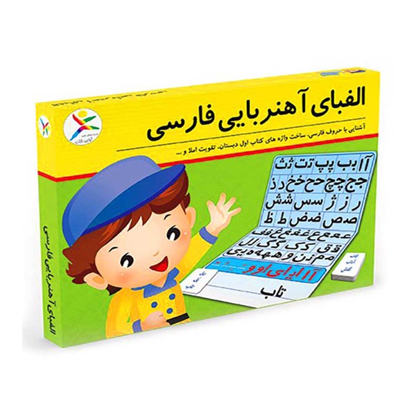 بازی آموزشی آوای باران مدل الفبای آهنربایی فارسی