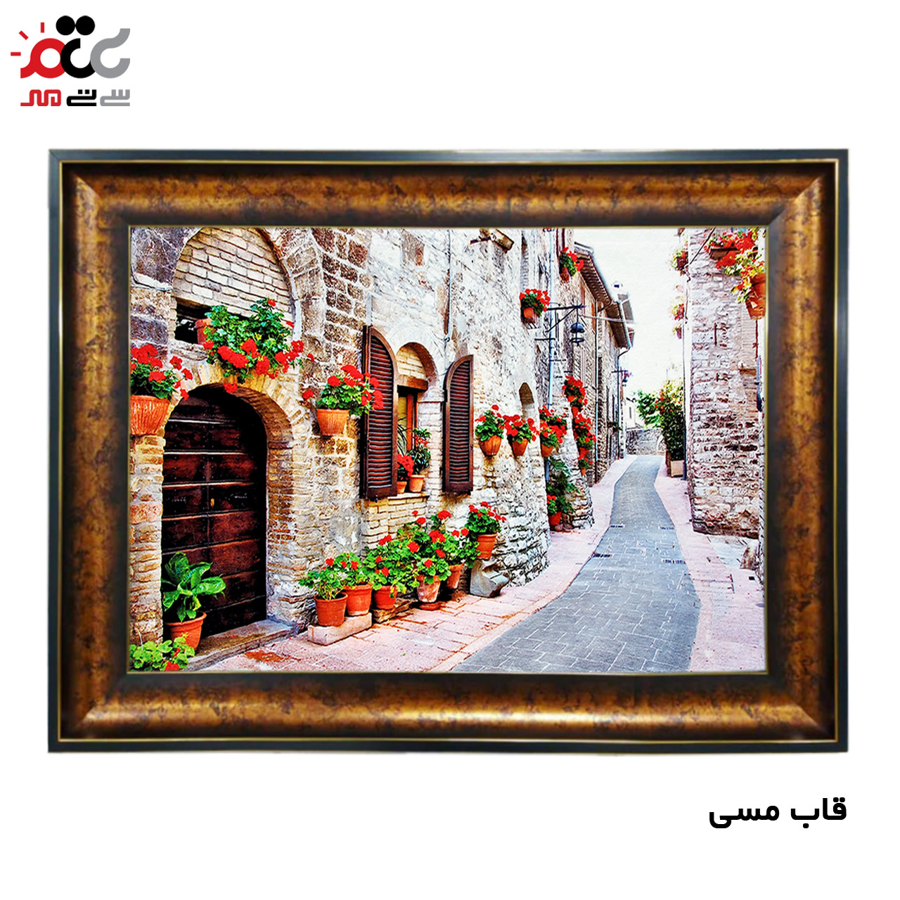 تابلو فرش چاپی طرح کوچه زیبا کد 10260 سایز 100×70 سانتی متری