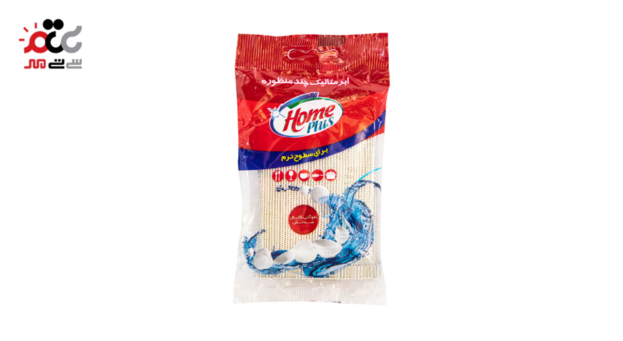  ابر متالیک چند منظوره هوم پلاس