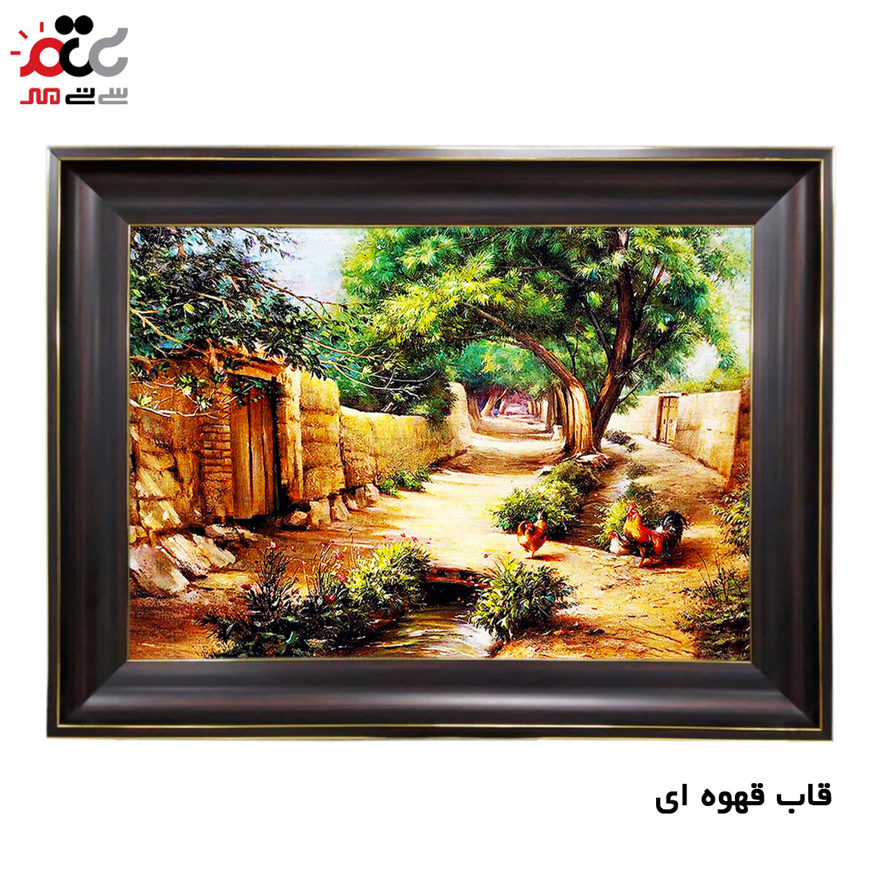 تابلو فرش چاپی طرح کوچه باغ کد 10009 سایز 100×50 سانتی متری