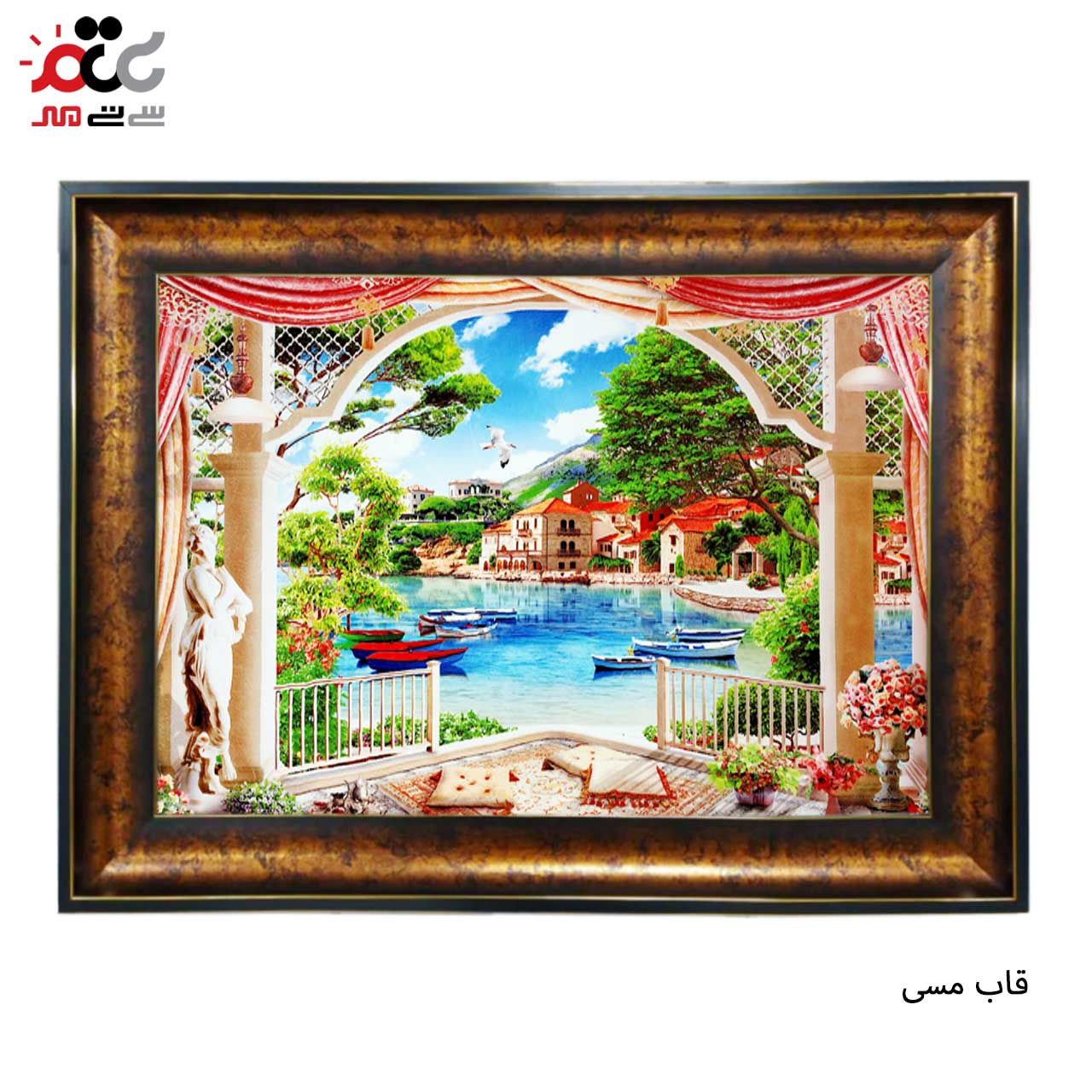 تابلو فرش با طرح های متنوع