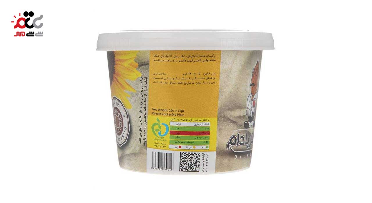 کره آفتابگردان دکتر بادام 220 گرمی
