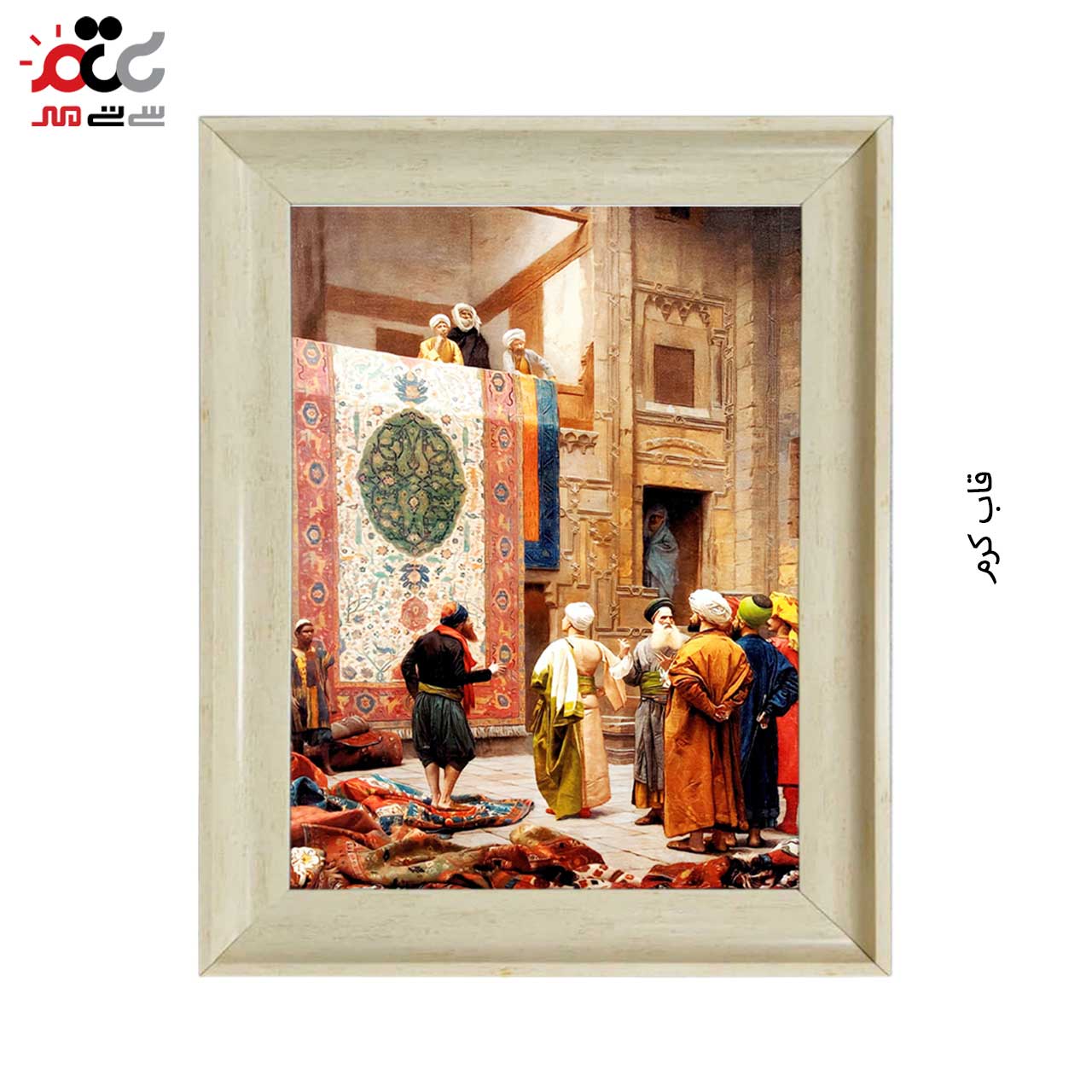 تابلو فرش چاپی طرح بازار کد 13004 سایز 50×35 سانتی متری