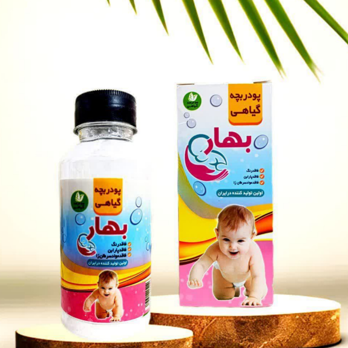 پودر بدن بچه گیاهی بهار 300 گرمی