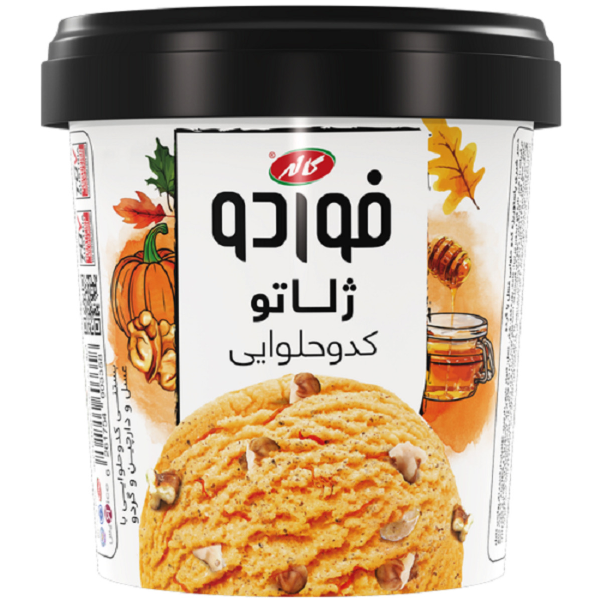 بستنی ژلاتو کاله مدل فورد با طعم کدو حلوایی 300 گرمی
