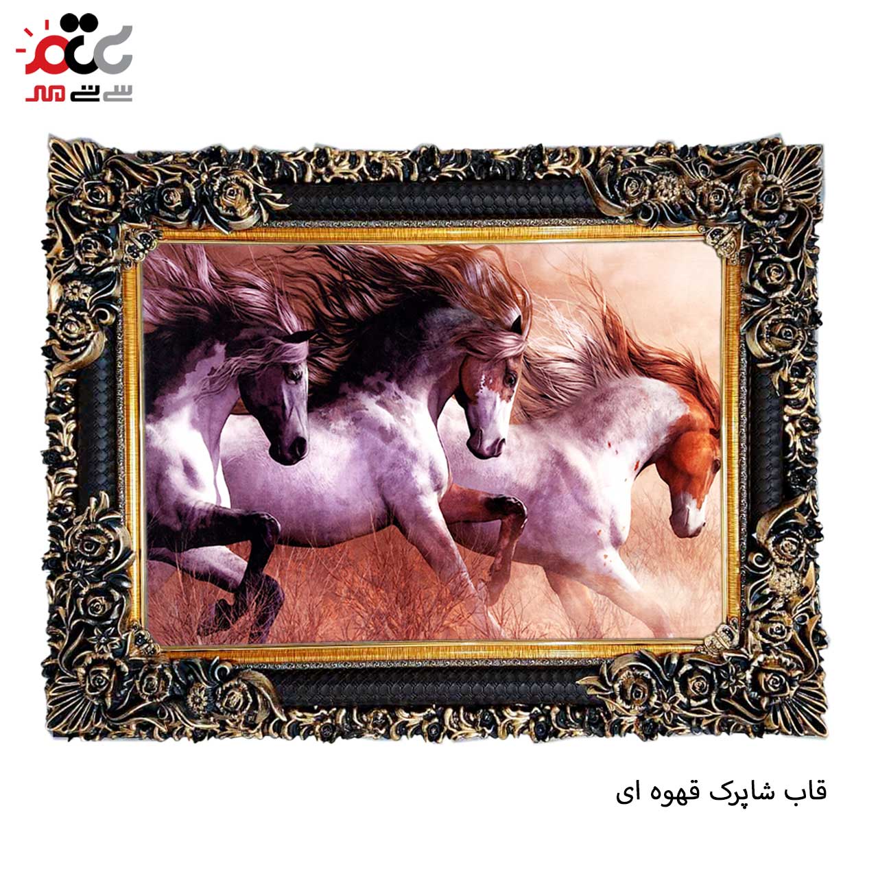تابلو فرش چاپی طرح اسب کد 14028 سایز 100×50 سانتی متری