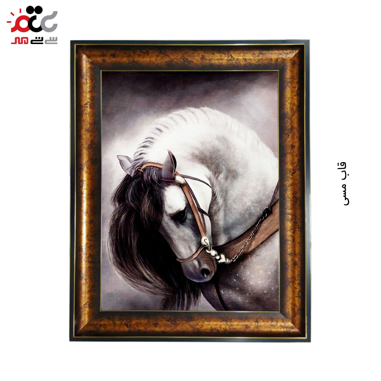 تابلو فرش چاپی طرح اسب کد 14312 سایز 70×50 سانتی متری