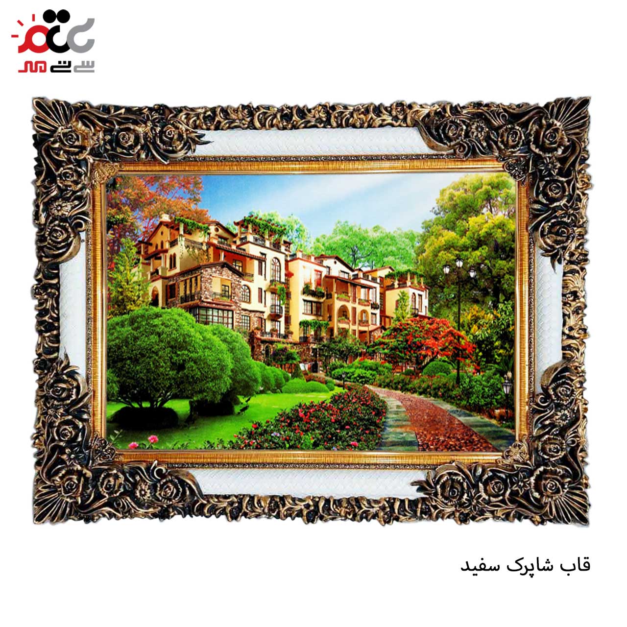 خرید تابلو فرش طرح دار