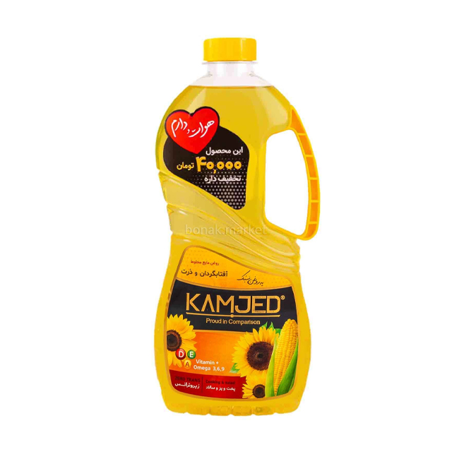 روغن آفتابگردان و ذرت کامجد 675 میلی لیتری
