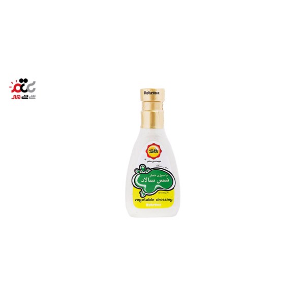 سس سالاد با سبزیجات معطر بهروز 440 گرمی