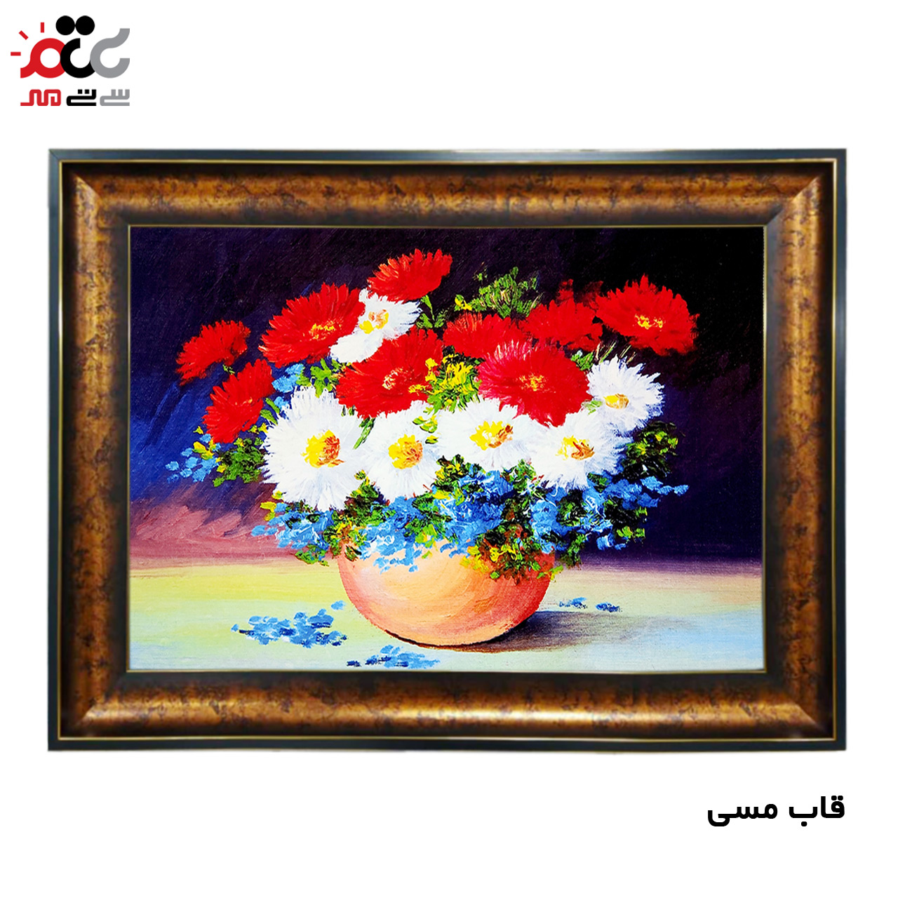 تابلو فرش چاپی طرح گل کد 12014 سایز 100×70 سانتی متری