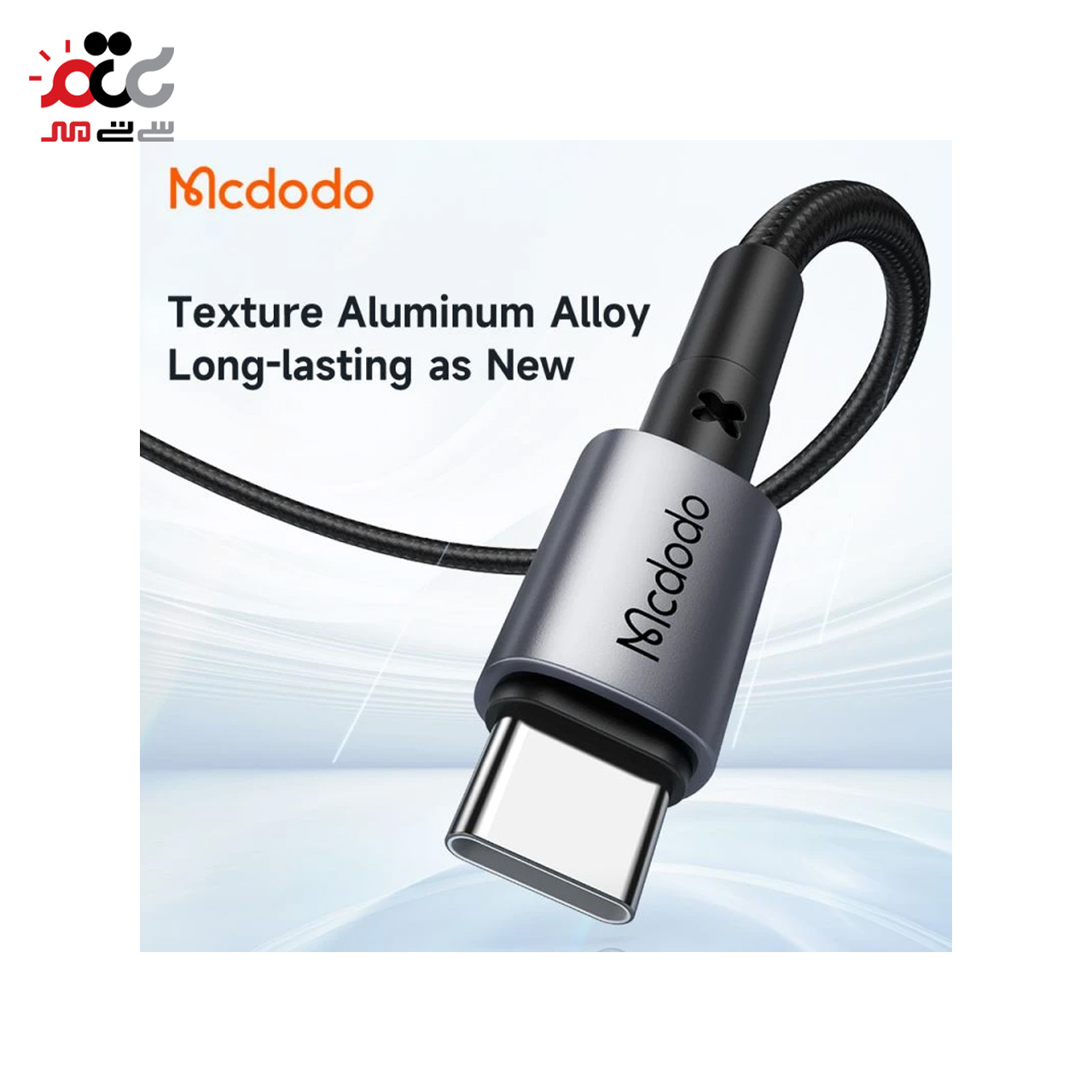 کابل USB-C  مک دودو مدل CA-3130