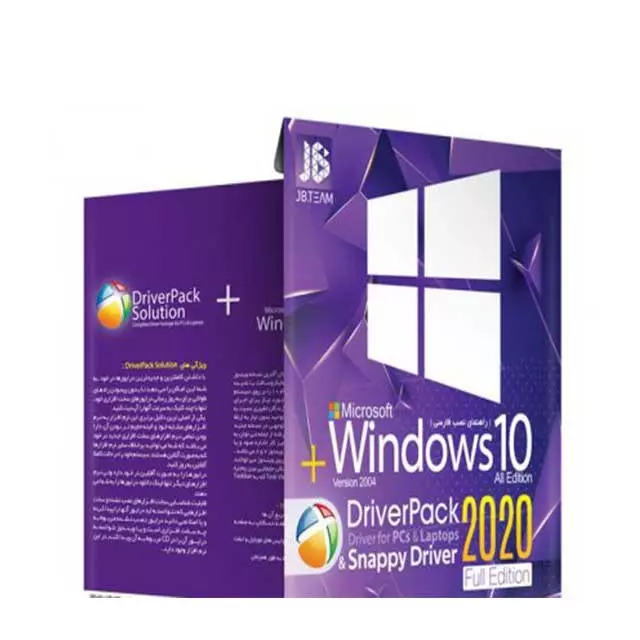 سیستم عامل ویندوز 10 به همراه درایور پک 2020 شرکت جی بی تیم