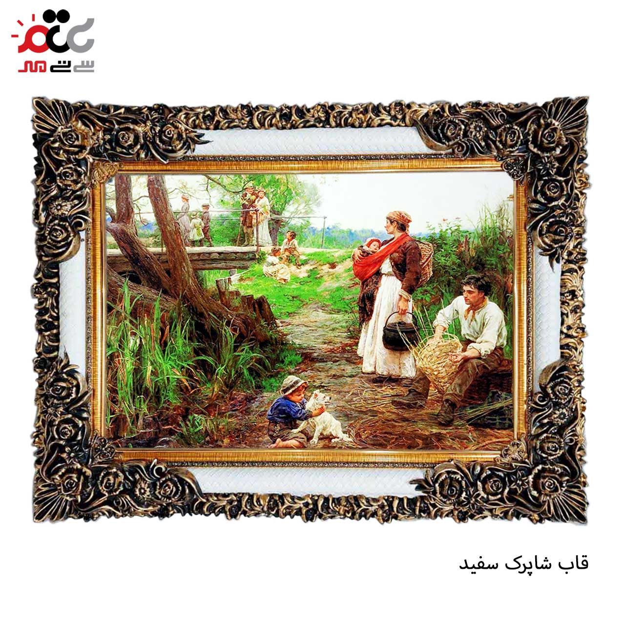 تابلو فرش چاپی طرح خانواده کد 11083 سایز 50×35 سانتی متری