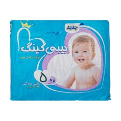پوشک بیبی کینگ سایز 5 بسته 28 عددی