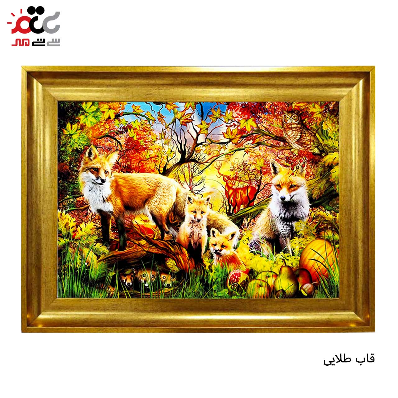 تابلو فرش چاپی طرح روباه کد 14053 سایز 50×35 سانتی متری