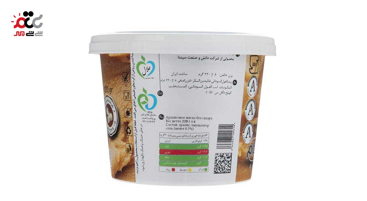 کره بادام زمینی بدون شکر دکتر بادام 220 گرمی