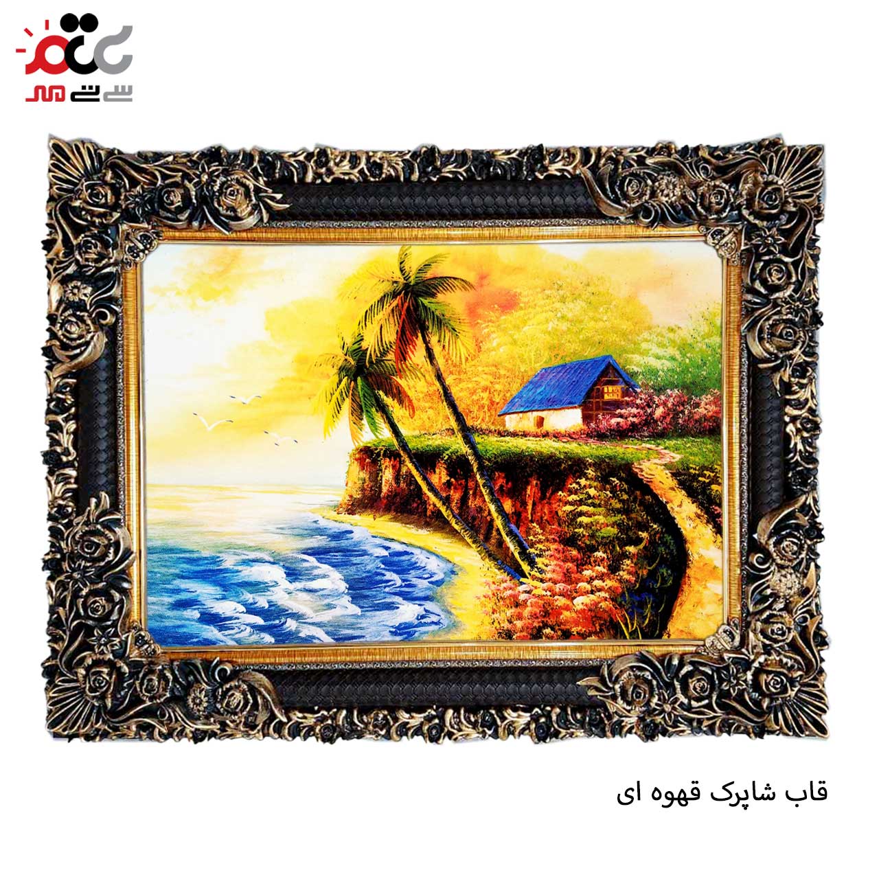 خرید تابلو فرش طرح دار