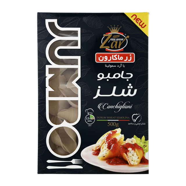 ماکارونی فرمی جامبو شلز زرماکارون 500 گرمی