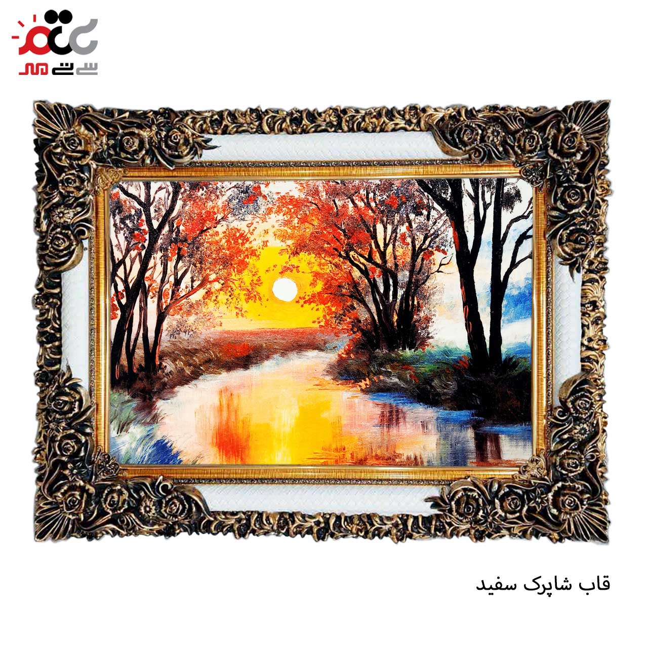 تابلو فرش با بهترین قیمت