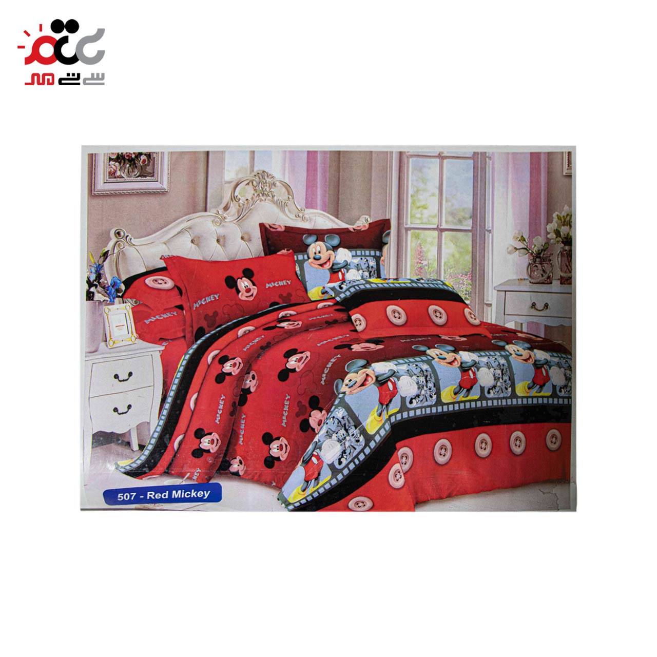 سرویس خواب و روتختی یک نفره کارینا طرح Red Mickey 
