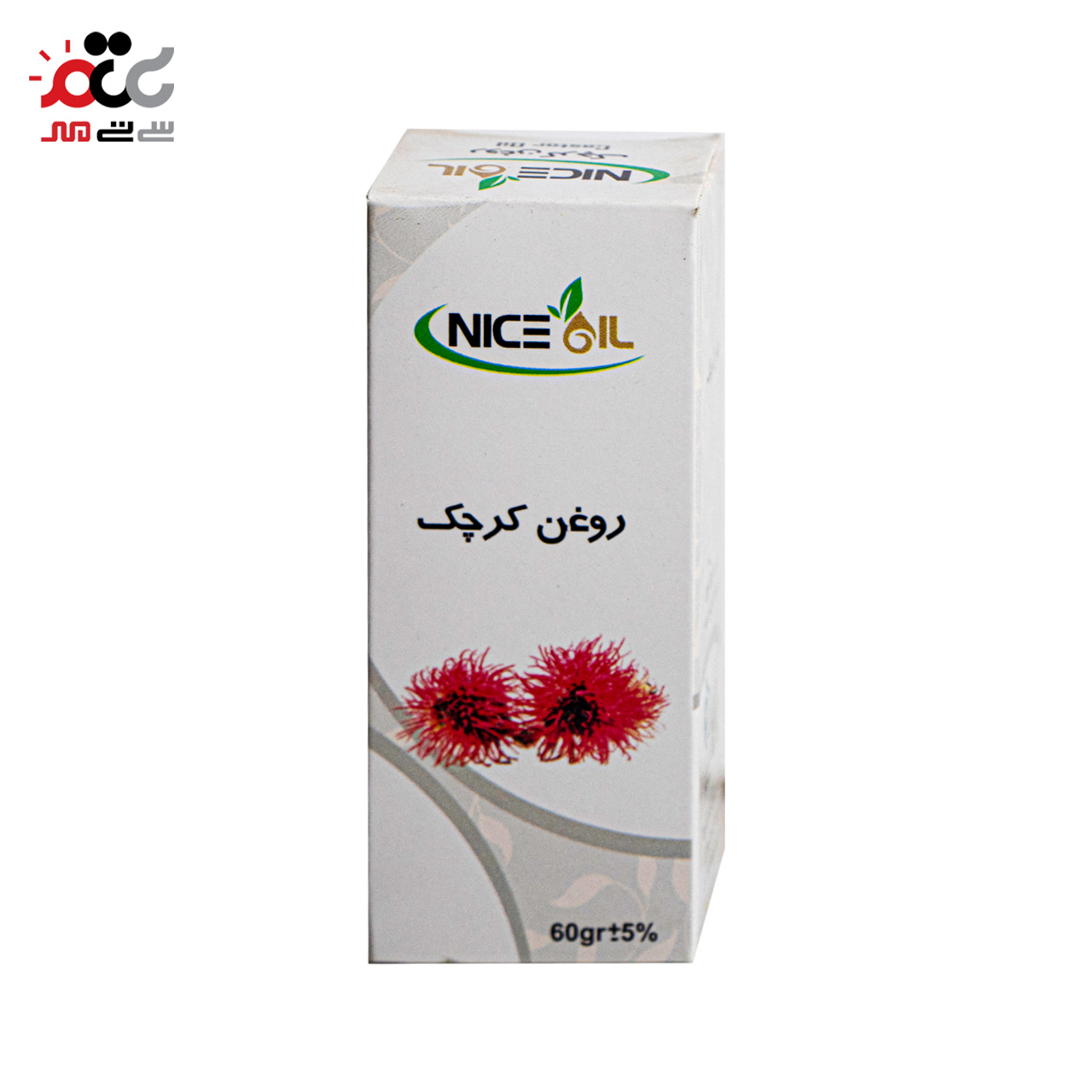 روغن کرچک نایس اویل