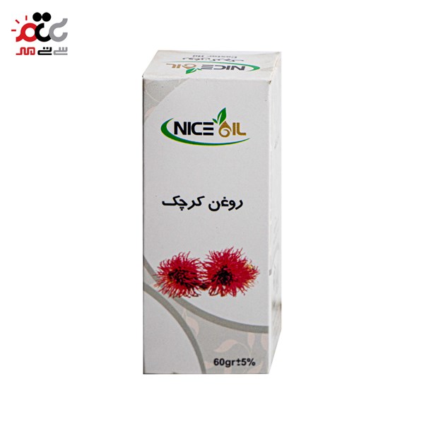 روغن کرچک نایس اویل 60 گرمی