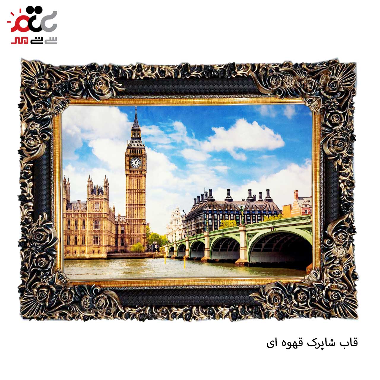 خرید تابلو فرش طرح دار