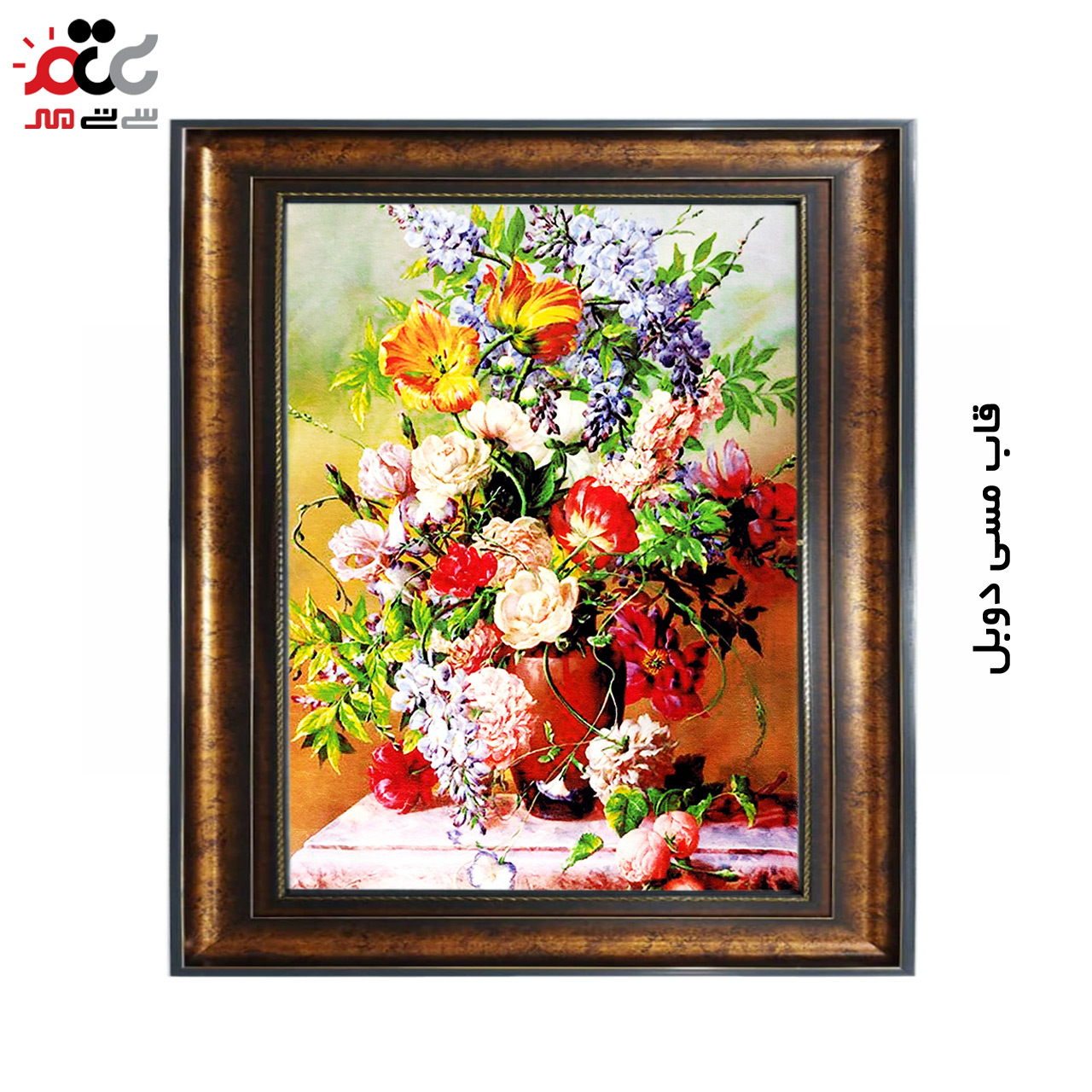 تابلو فرش چاپی طرح گل کد 12359 سایز 60×40 سانتی متری