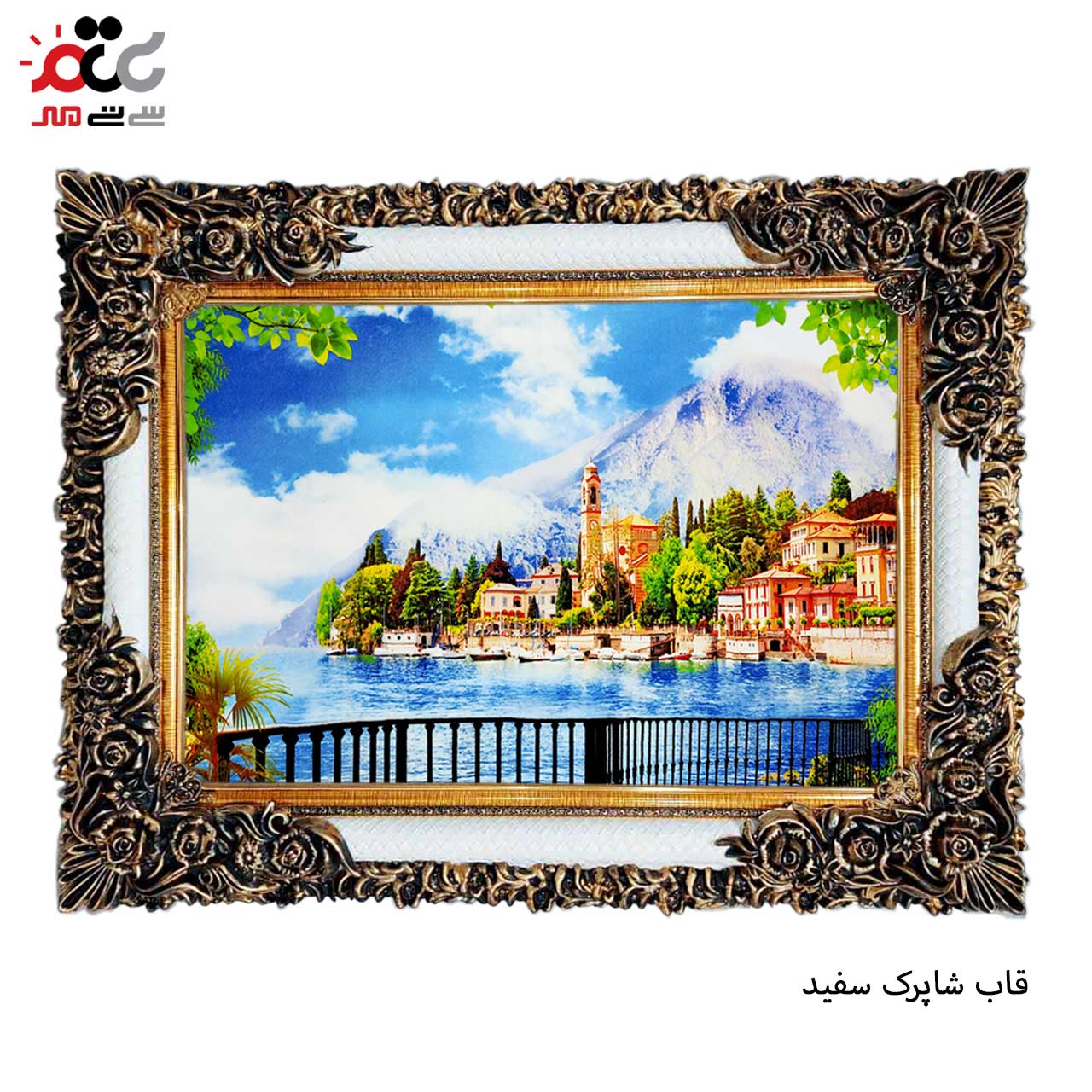 تابلو فرش طرح دار با قاب