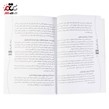 کتاب صد نکته در کلاس داری