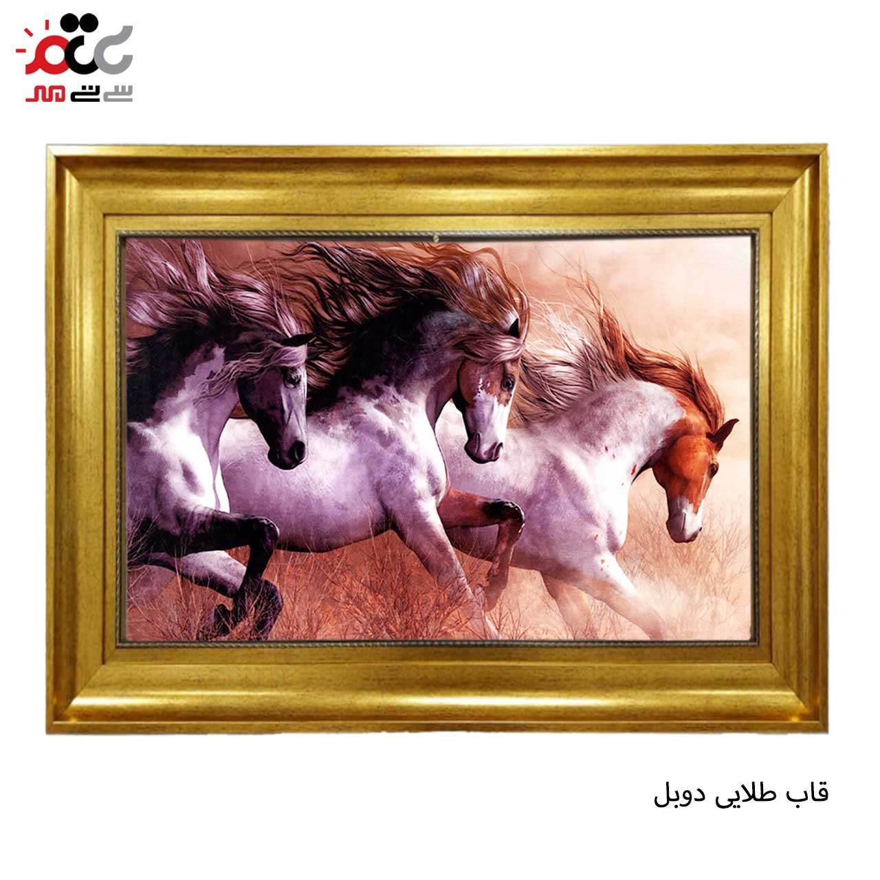 تابلو فرش چاپی طرح اسب کد 14028 سایز 50×50 سانتی متری