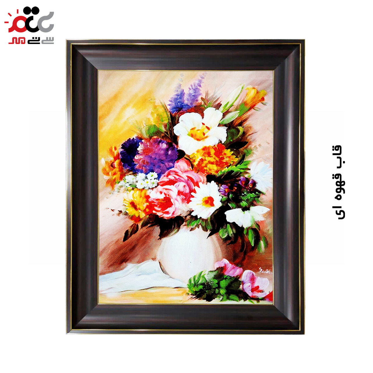 تابلو فرش چاپی طرح گل کد 12329 سایز 50×35 سانتی متری