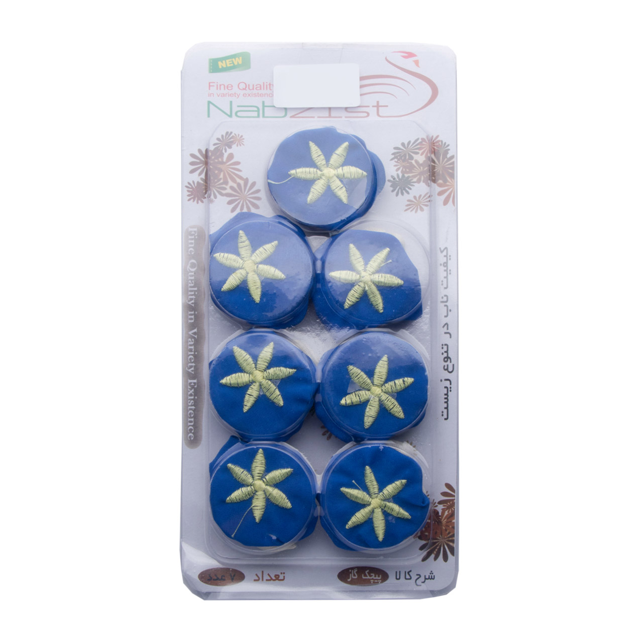 دستگیره پیچک گاز ناب زیست بسته 7 عددی