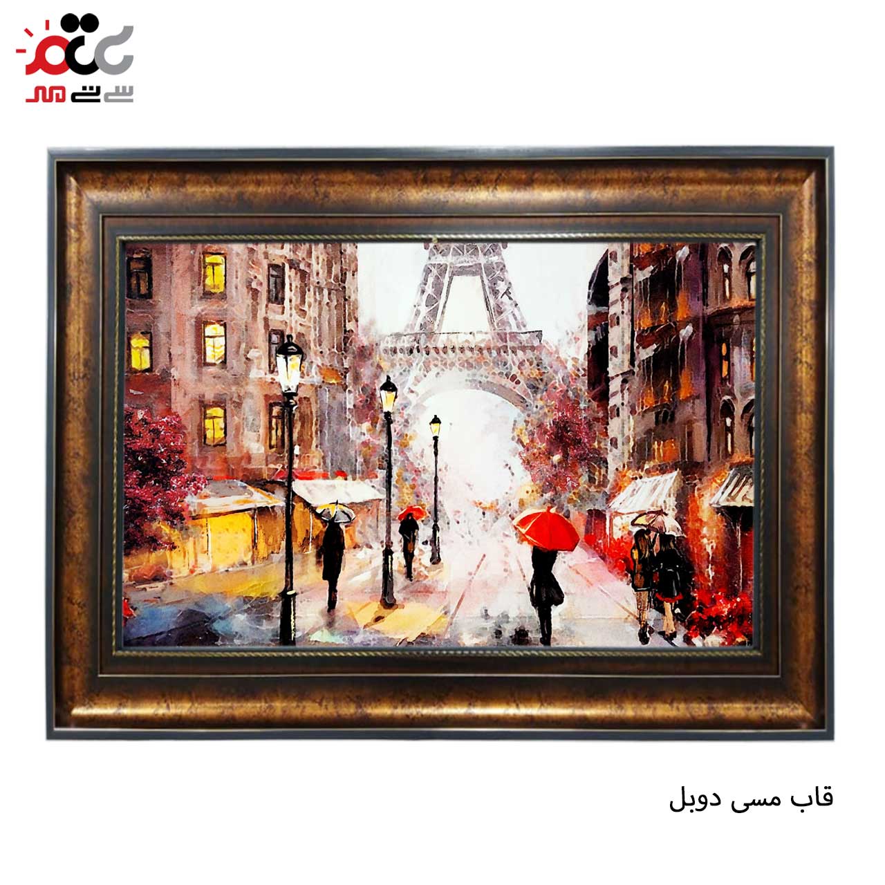 تابلو فرش طرح دار با قاب