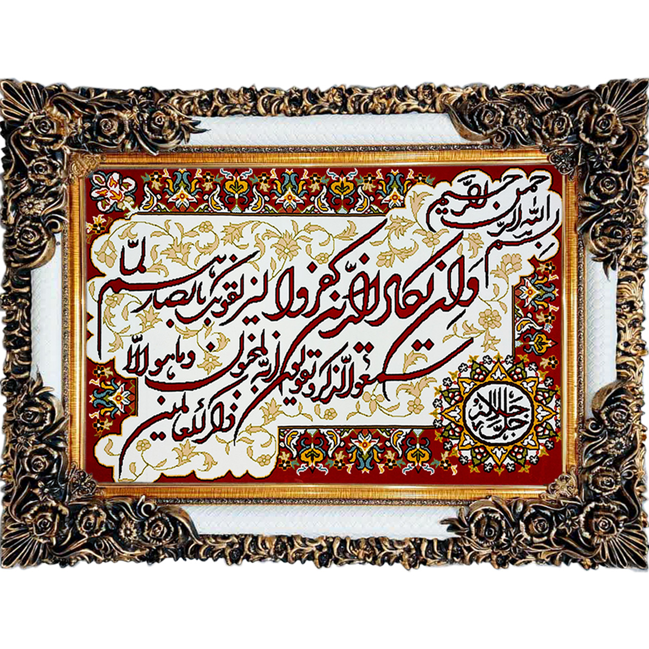 تابلو فرش چاپی طرح وان یکاد کد 15014 سایز 70×100 سانتی متری