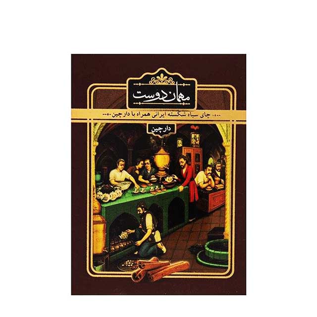 چای دارچین مهمان دوست 150 گرمی