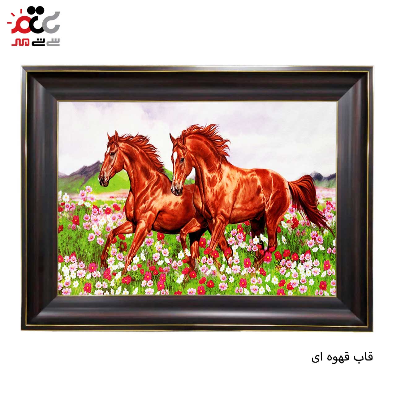 تابلو فرش چاپی طرح اسب کد 14037 سایز 100×50 سانتی متری