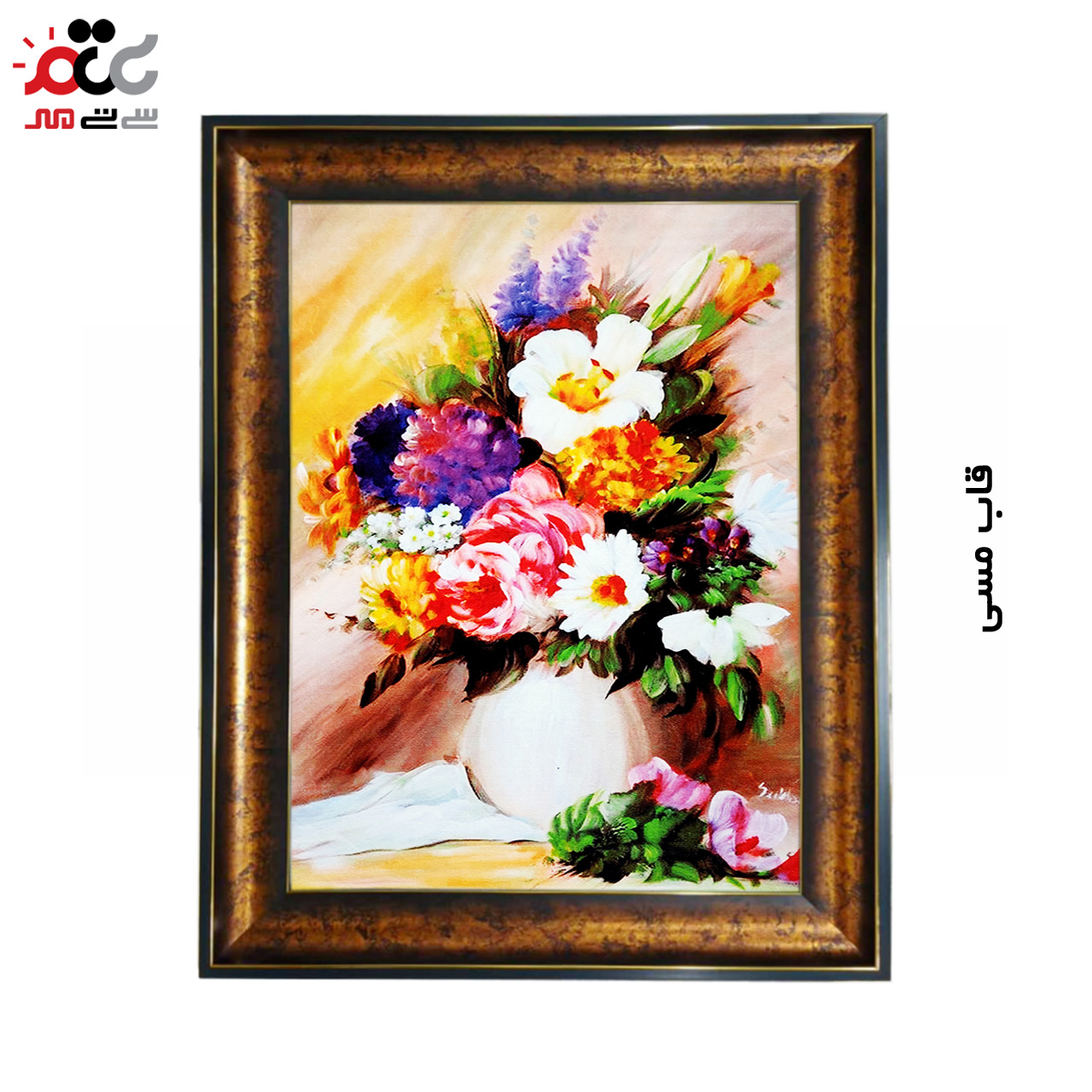 تابلو فرش چاپی طرح گل کد 12329 سایز 50×50 سانتی متری