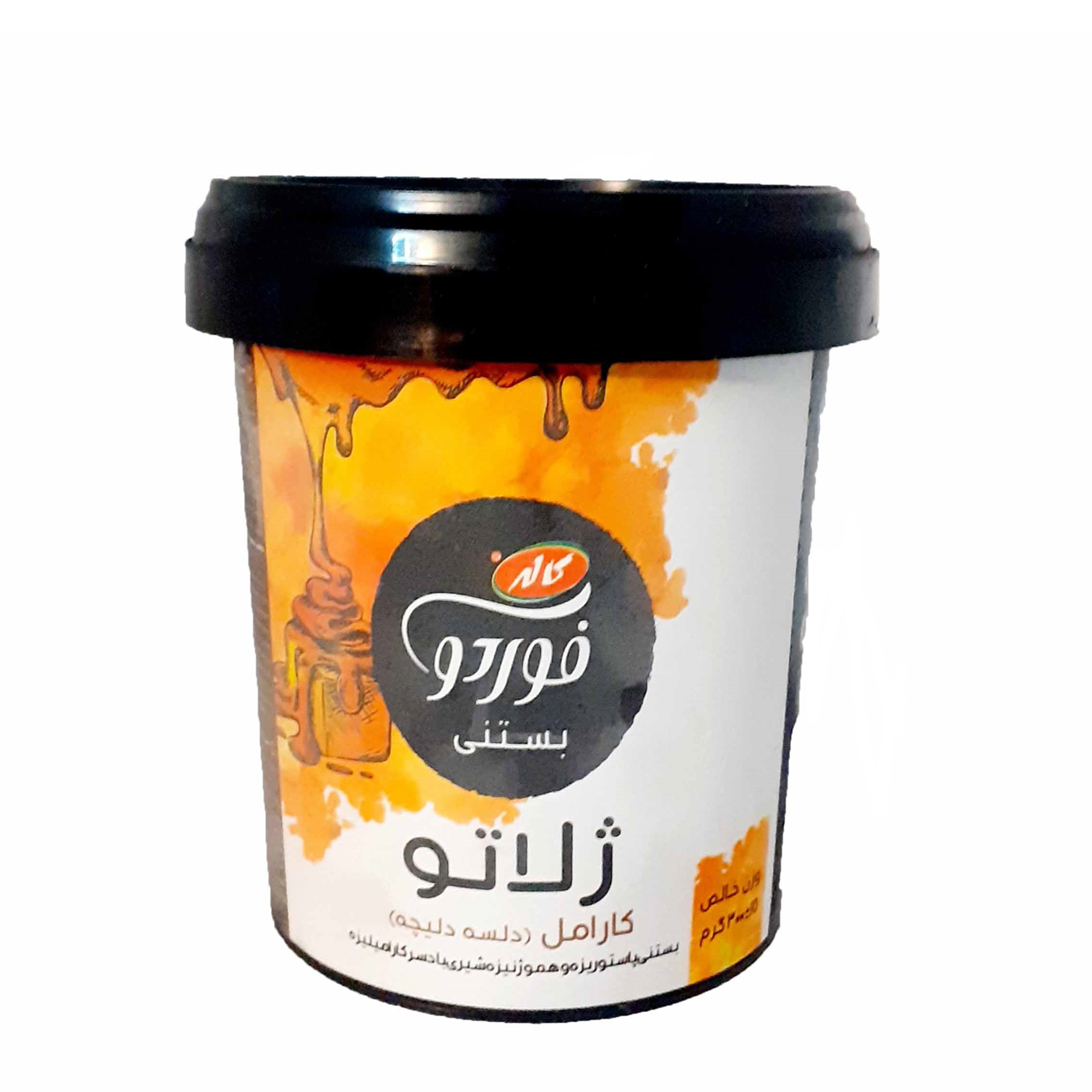 بهترین بستنی لیوانی کاله فوردو 