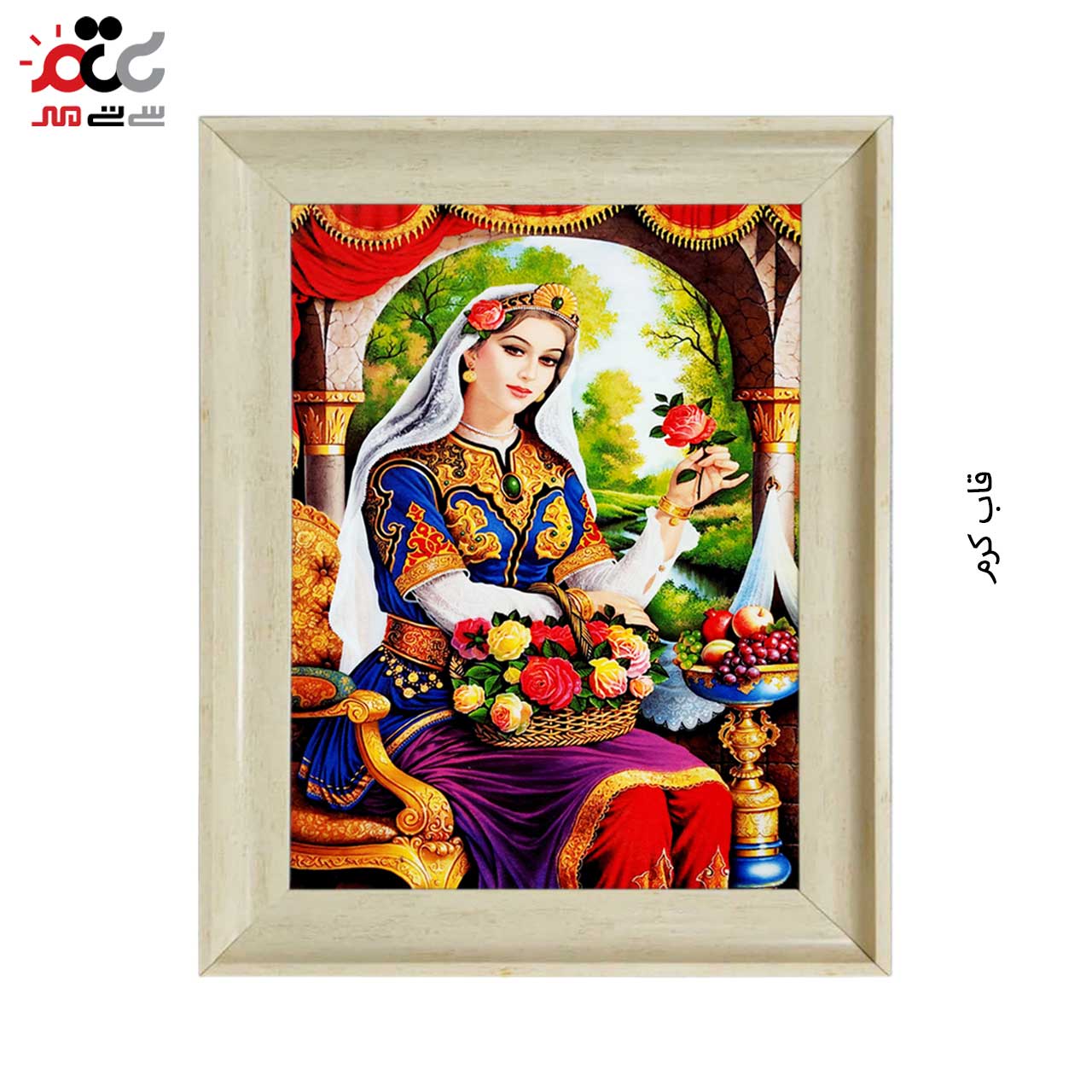 تابلو فرش چاپی طرح بانو کد 13006 سایز 50×35 سانتی متری