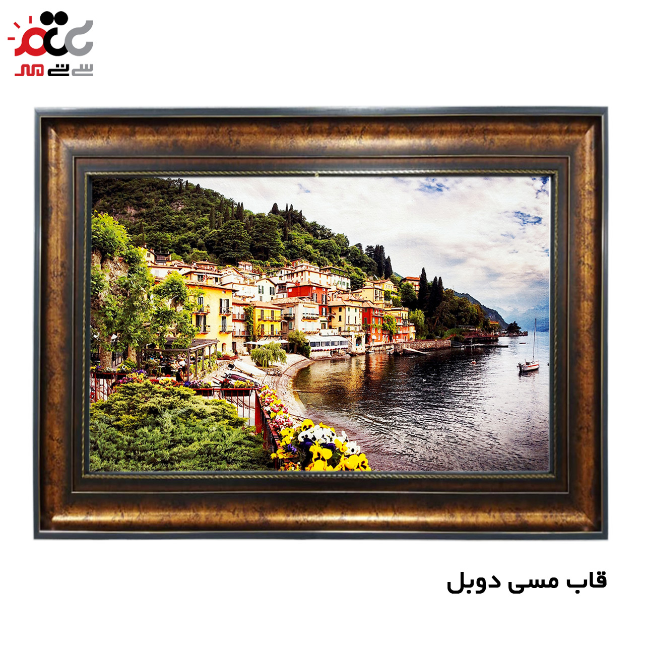 تابلو فرش چاپی طرح دریاچه کد 10007 سایز 100×70 سانتی متری